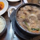 명성한우실비 이미지