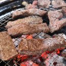 재교네한우
