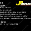 JP모터스 이미지