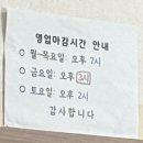 다정콩나물해장국 네이버블로그