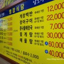 명창식당 이미지