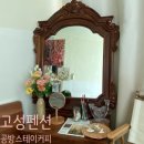 고성펜션 추천 강원도 고성 공방스테이커피 (아늑하고 깨끗한데, 저렴해!!)