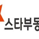 문장부동산공인중개사사무소 이미지