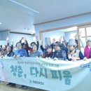 청춘경로당 이미지