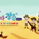 (주)아프리카 이미지