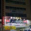미조뒷고기 이미지
