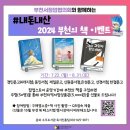 부천-원종-부천-22 이미지