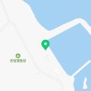 해변할인마트.낚시 이미지
