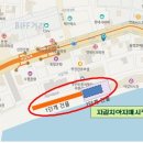 자갈치 이미지