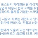 대영한의원 이미지