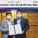 신성종합개발 이미지