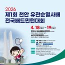 둔촌대로 183번길 이미지