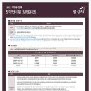 제일풍경채 이미지