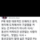 웰돈카츠 - 창원시 성산구 반송로 66 | 웰돈카츠