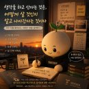 리부트라이프 | 1년 뒤 마이 퓨처 셀프 + 비전포커싱
