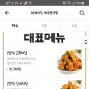 60계침산점 네이버블로그