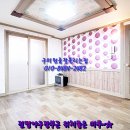 효공인중개사사무소 이미지