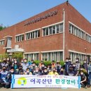 정화산업 이미지