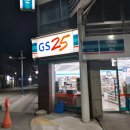 GS25해도중앙 이미지