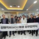 구미상록학교 청담한방병원 업무협약식 이미지