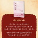 방타이어 | 귀문방 타로에 이어, 이번에도 오픈런했습니다 — 무불통신 타로 펀딩 &amp; 미들 이벤트 안내