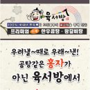 방공장