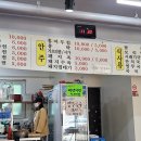 명자네청국장