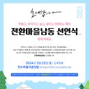 이음초등학교 건너편 이미지