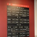 달산짜장