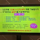 돈옥참숯양꼬치 이미지