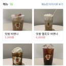 카페잇썸 네이버블로그