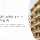땅집사부동산공인중개사사무소 이미지