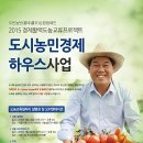 유기농라이프 이미지