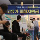 매일관광(주) 노동조합 정책브리핑