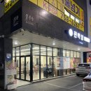 롯데슈퍼 진주초전점 이미지