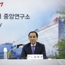 금호타이어연구소 이미지