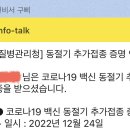 동심소아청소년과의원 이미지