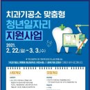 연합치과기공소 이미지