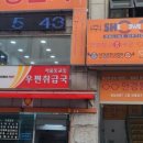 안경공장공장장콘택트 이미지