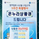신창건어물 이미지