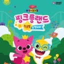 익산예술의전당 이미지