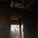옥간정 | (유적답사여행), 경북 영천(8) - 옥간정(玉磵亭)