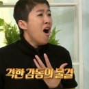 김홍석들밥 이미지