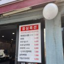 쌈돈 이미지