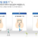 닥터크린 이미지