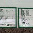 파머스키친 이미지