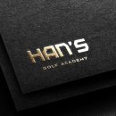 한스골프아카데미 이미지