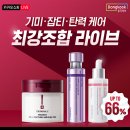 케어타임