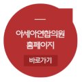 닥터안산후조리원 이미지