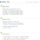 기도원 맞은편 이미지